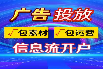 百度广告竞价排名实战技巧案例分析