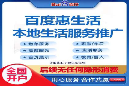 百度推广竞价排名优化全攻略及某企业成功案例