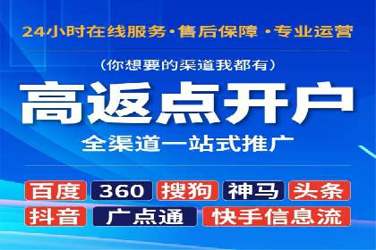 信息流广告推广转化率提升策略
