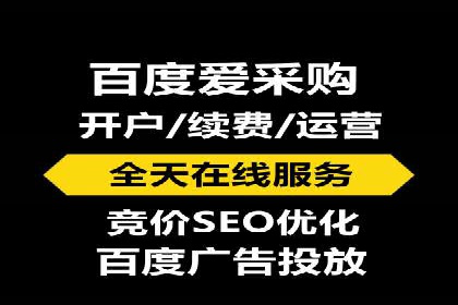 百度竞价代运营公司案例分析：客户转化率提升50%
