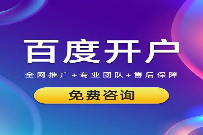 百度竞价推广代运营如何助力某体育用品品牌扩大市场