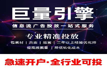 抖音信息流广告案例分析：转化率飙升！